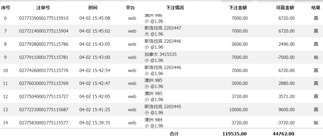 QQ截图20260402155116.png