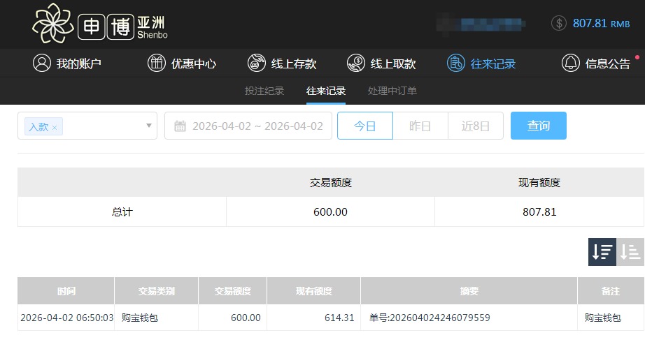 QQ20260402-192413.jpg