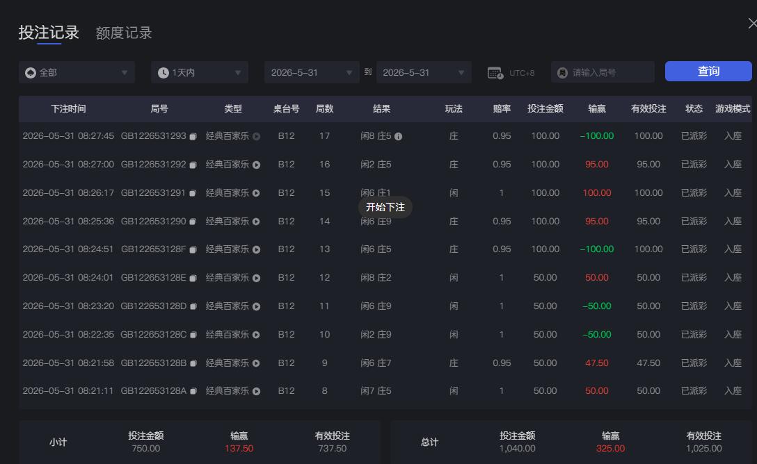 QQ截图20260531082829.jpg