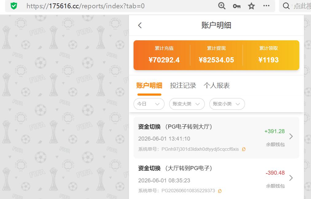 QQ截图20260601165449.jpg