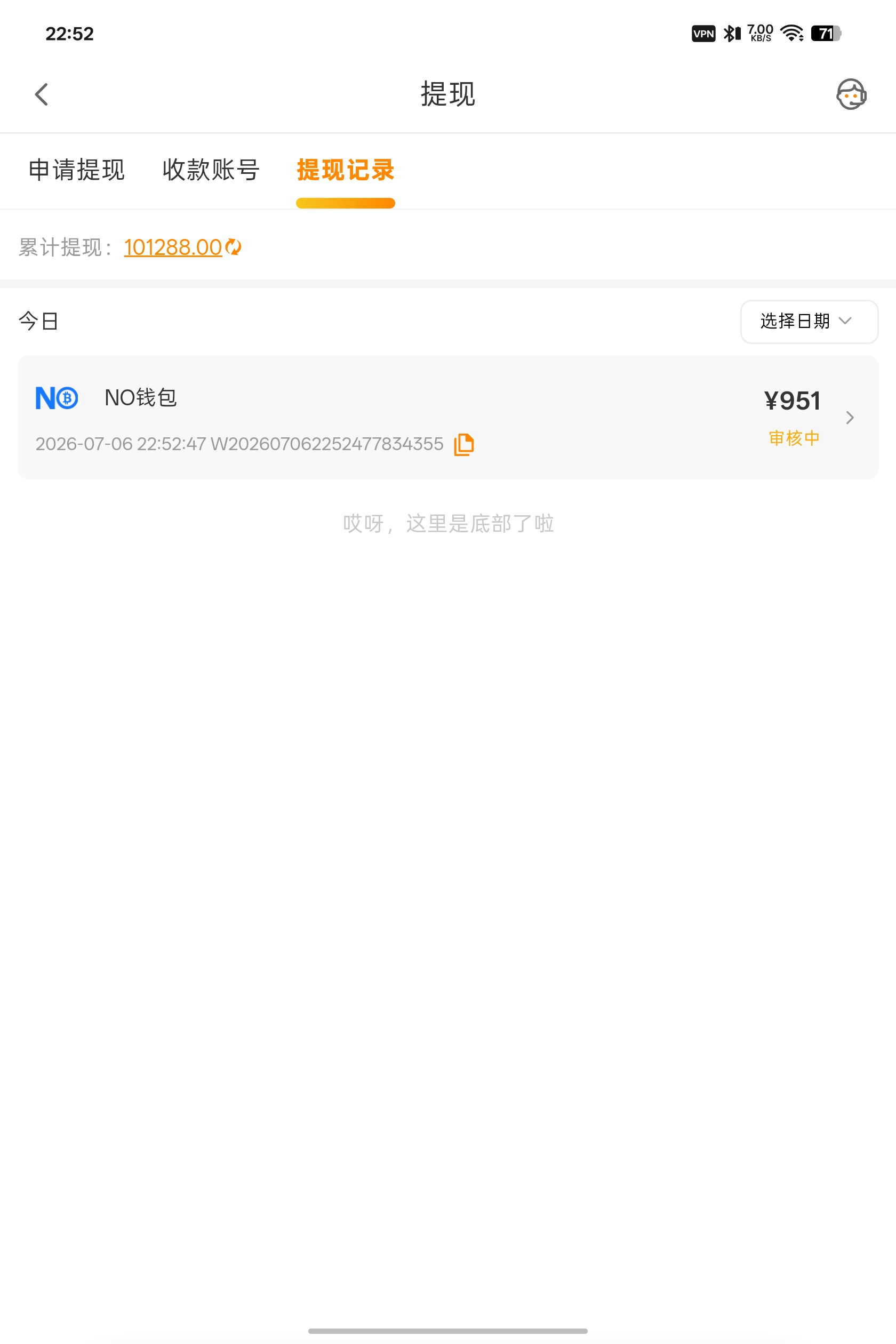 973.jpg