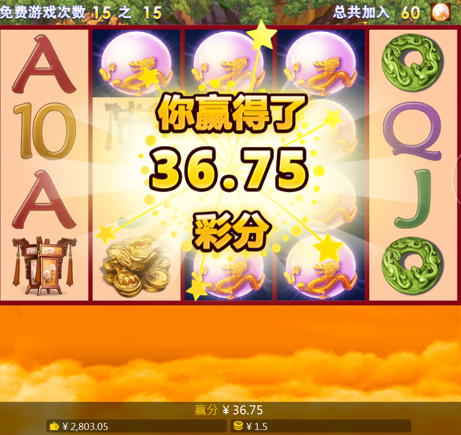 第二个结果.png