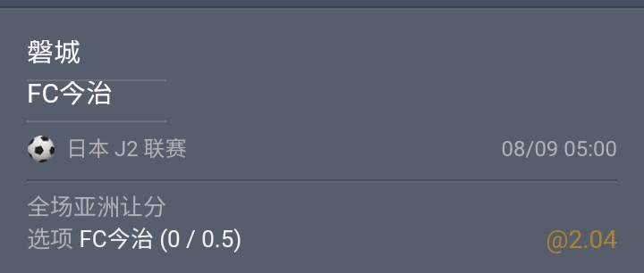 IMG_20260809_141355_019.jpg